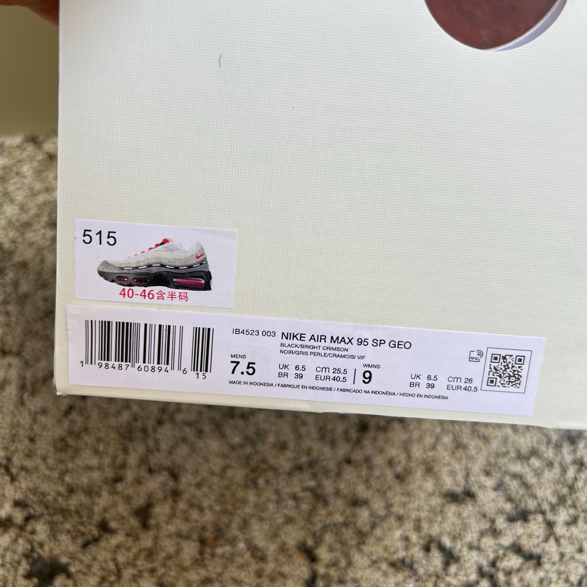 Nike Air Max 95 SP Undefeated Geo Tokyo Bright Crimson sneaker with detailed design and branding visible in the image.