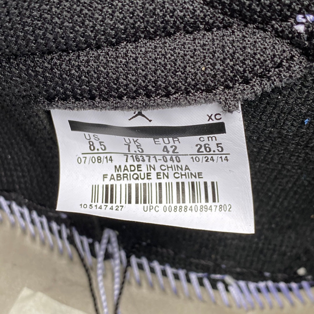 Nike Air Jordan 1 Retro High Fragment 716371-040