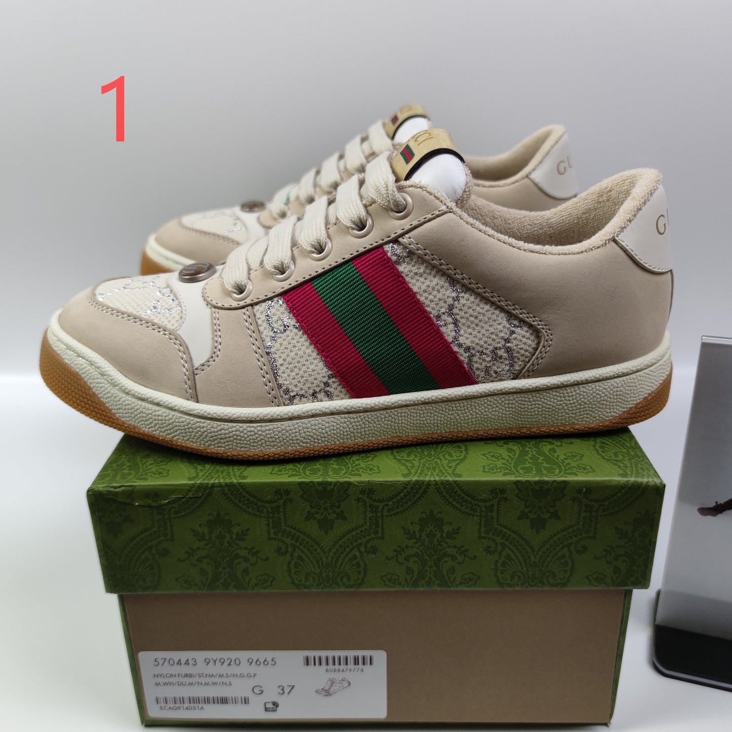 GUCCI Screener GG - Nike x Jordan